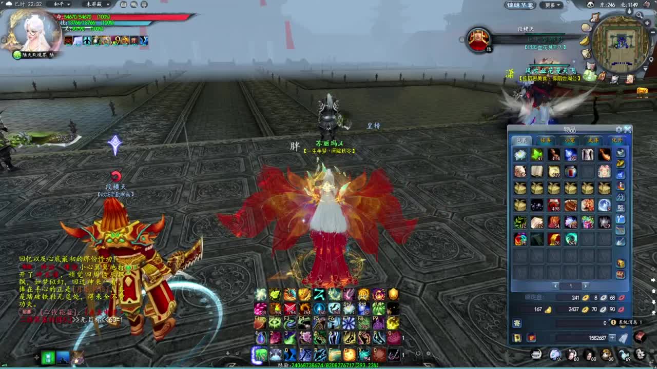 柔弱不能自理 第6段