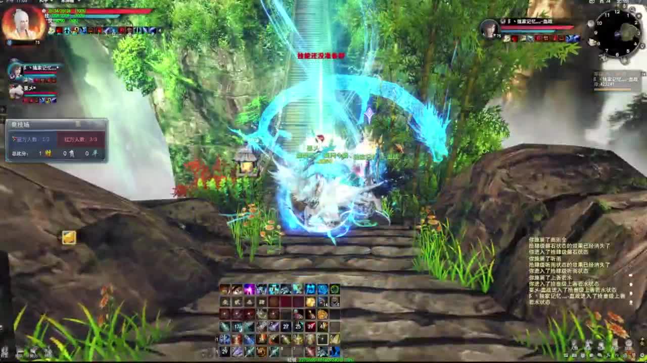 魂剑 第9段