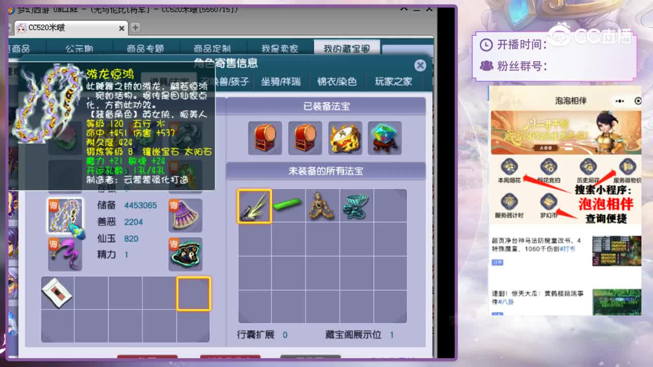 【主播点评】女儿村