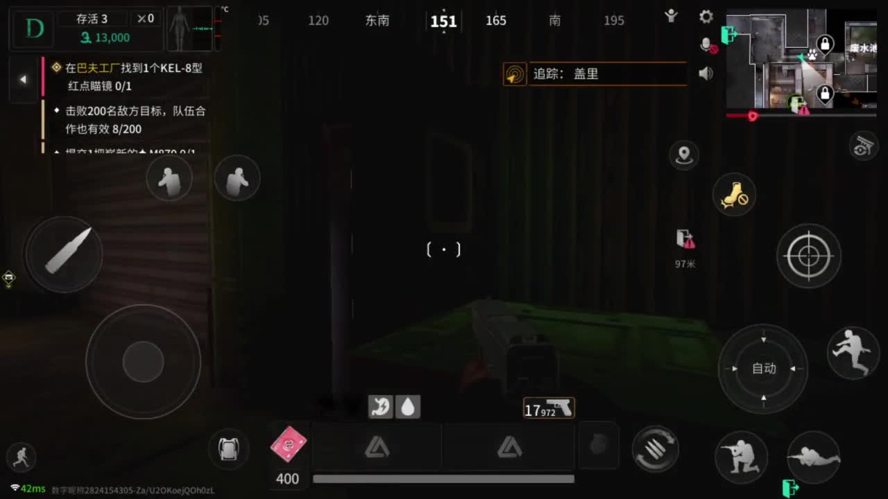 你不是最菜的！ 第3段