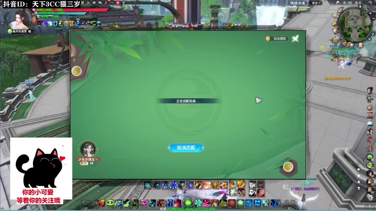 超级好听的歌曲❤ 第2段