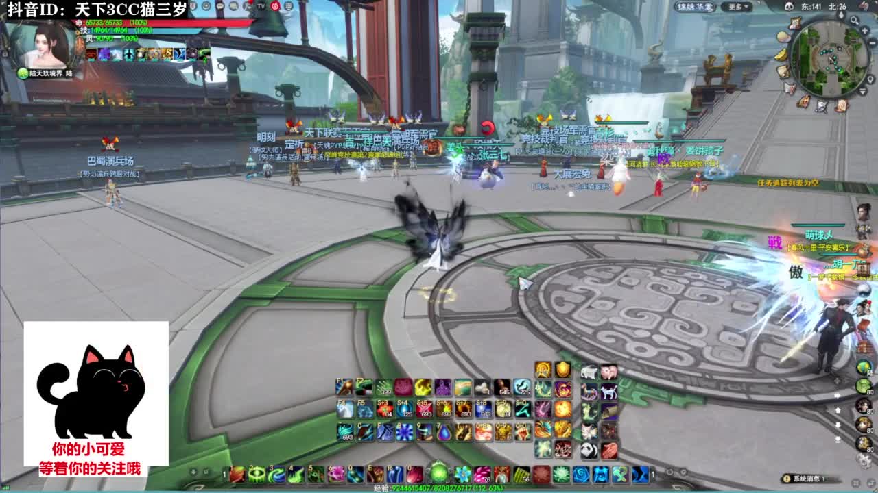 超级好听的歌曲❤ 第3段