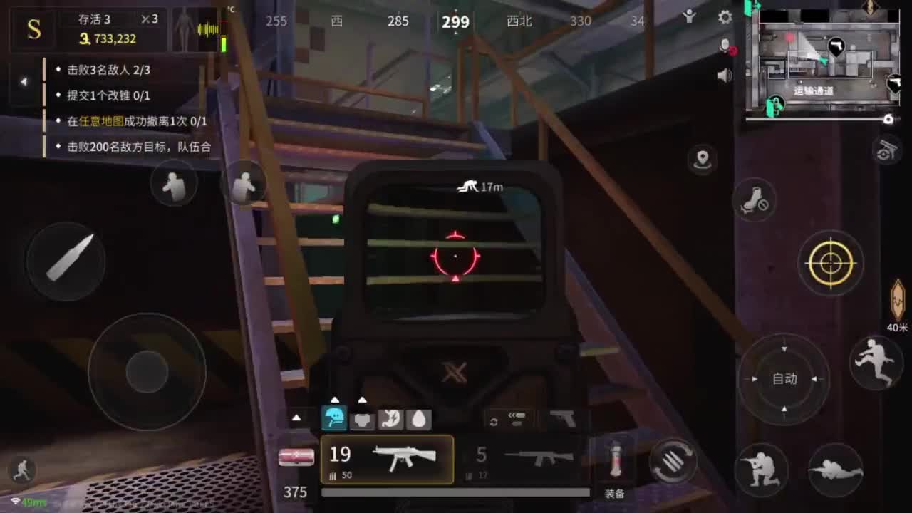 你不是最菜的！ 第5段