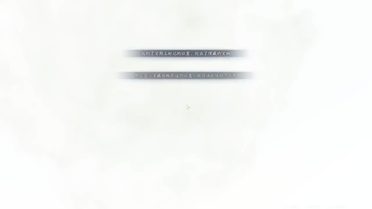 内测体验 第2段