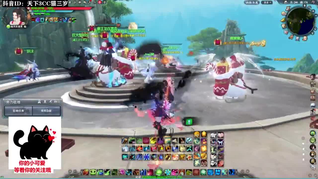 超级好听的歌曲❤ 第4段