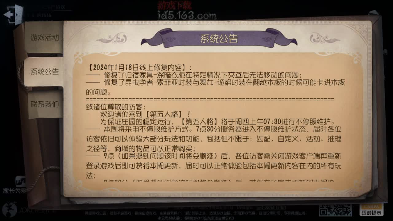 炒菜吃饭~ 第1段