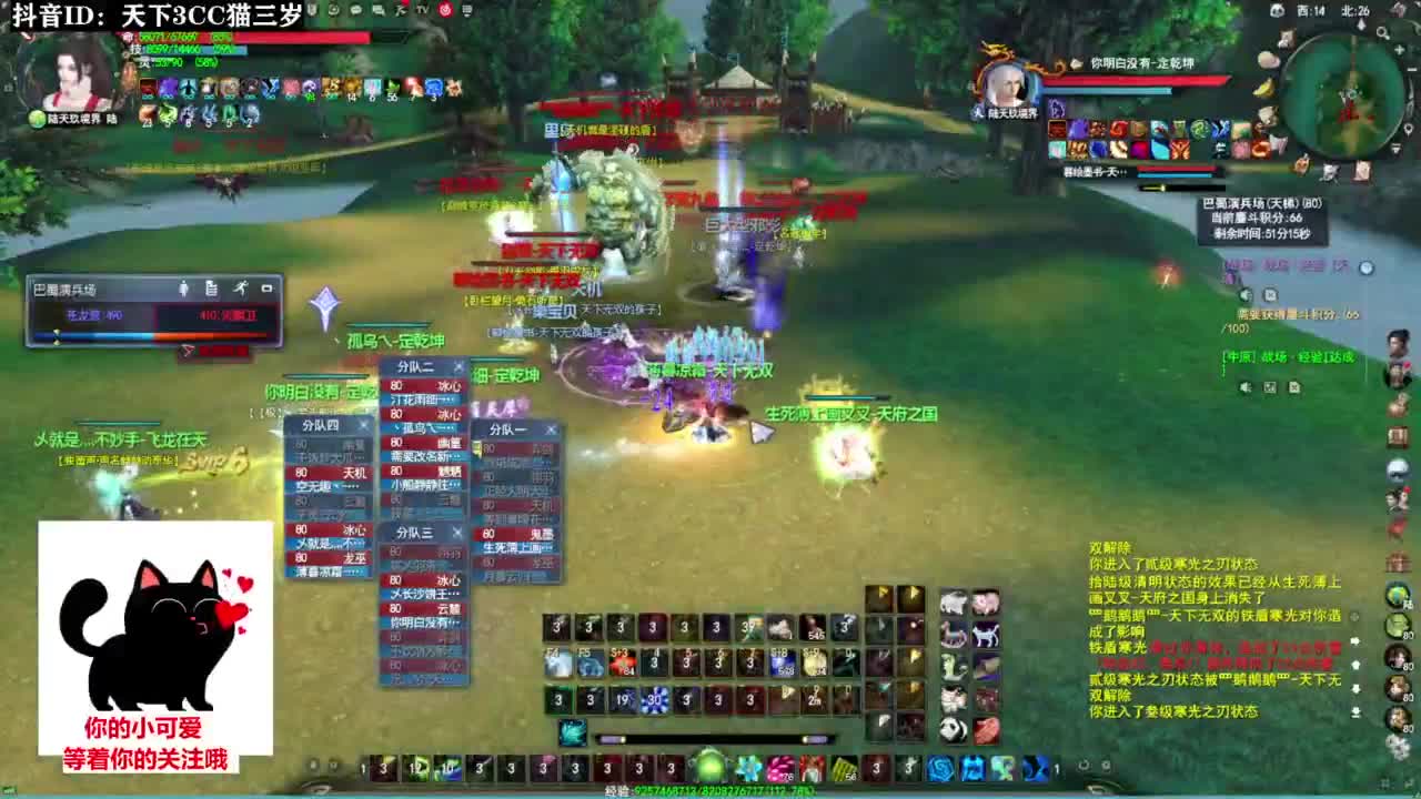 超级好听的歌曲❤ 第5段