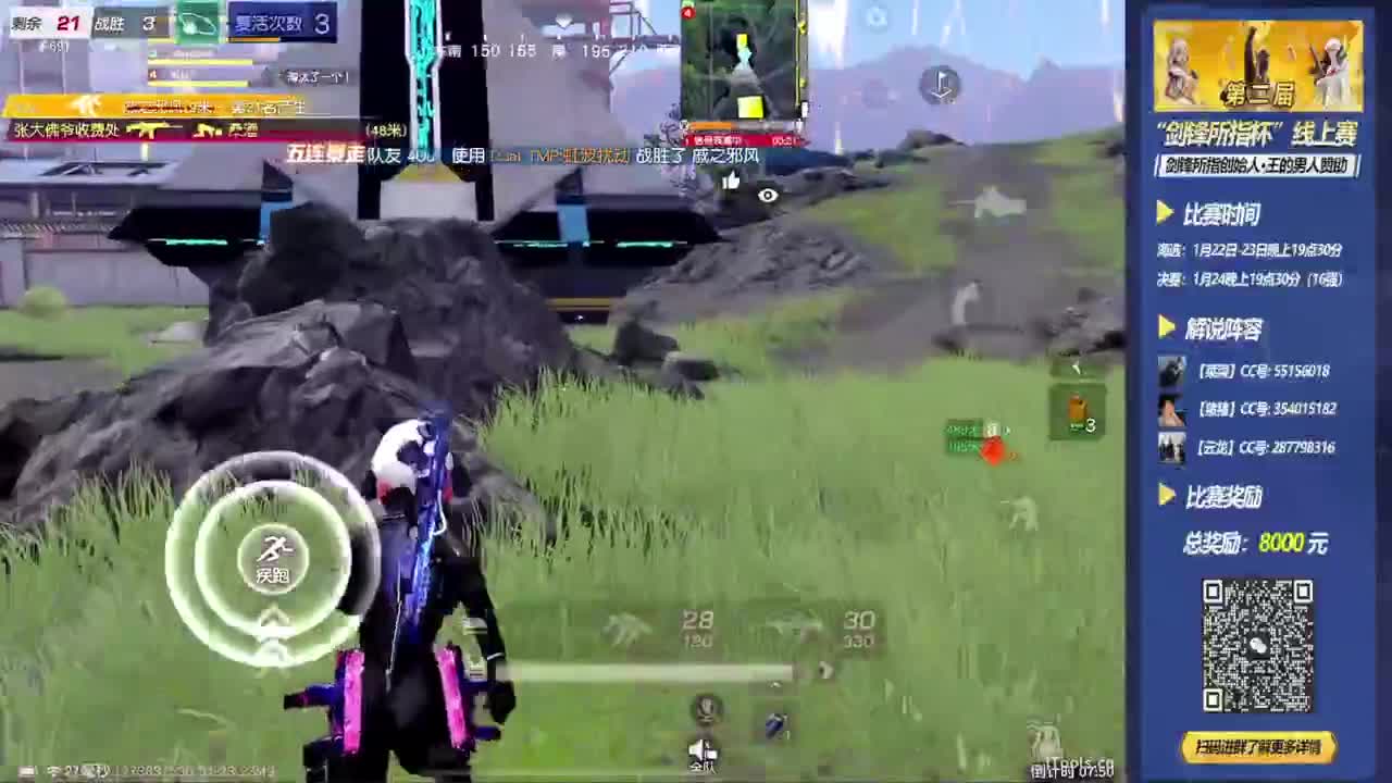 第二届·剑锋所指杯·B组海选 第3段