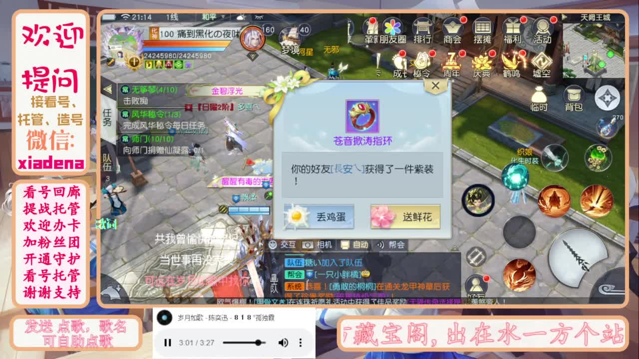 做最努力的自己一起加油 第4段