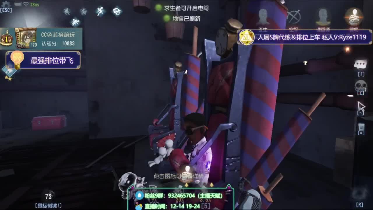 诱人公蟑螂在线溜鬼 第2段