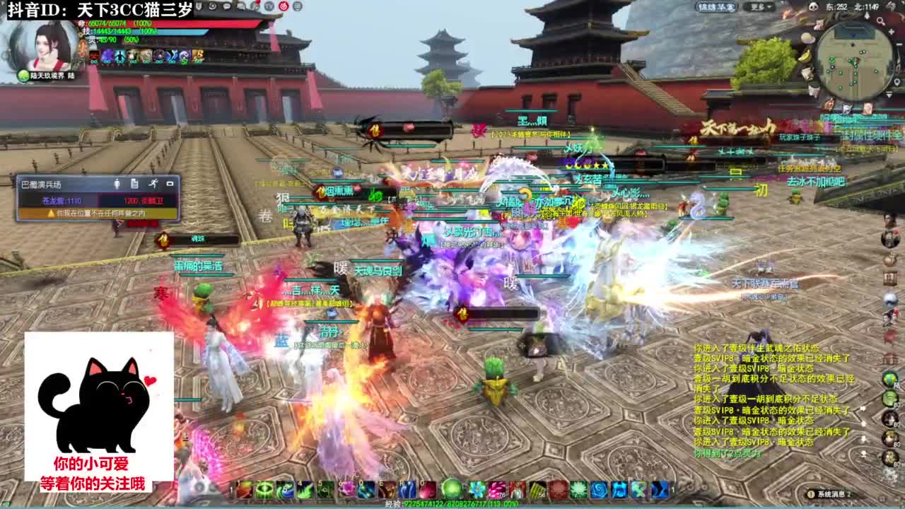 超级好听的歌曲❤ 第6段