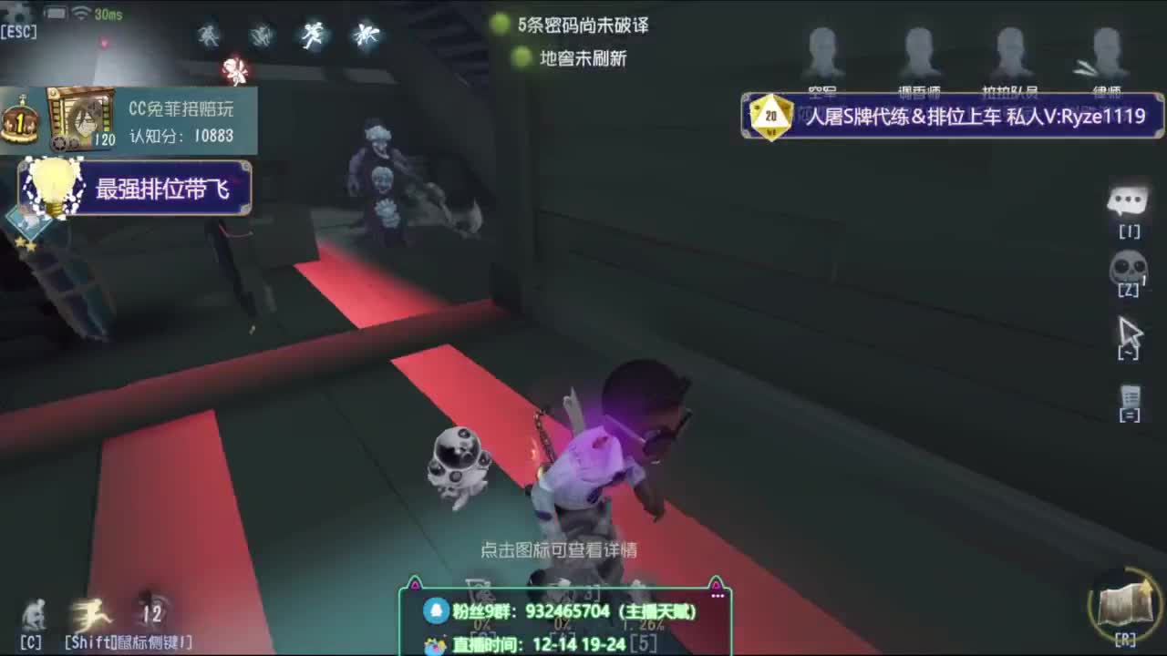 诱人公蟑螂在线溜鬼 第3段