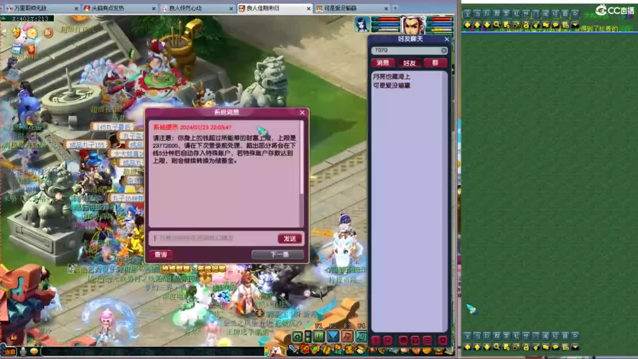 神威第一分析师 第6段