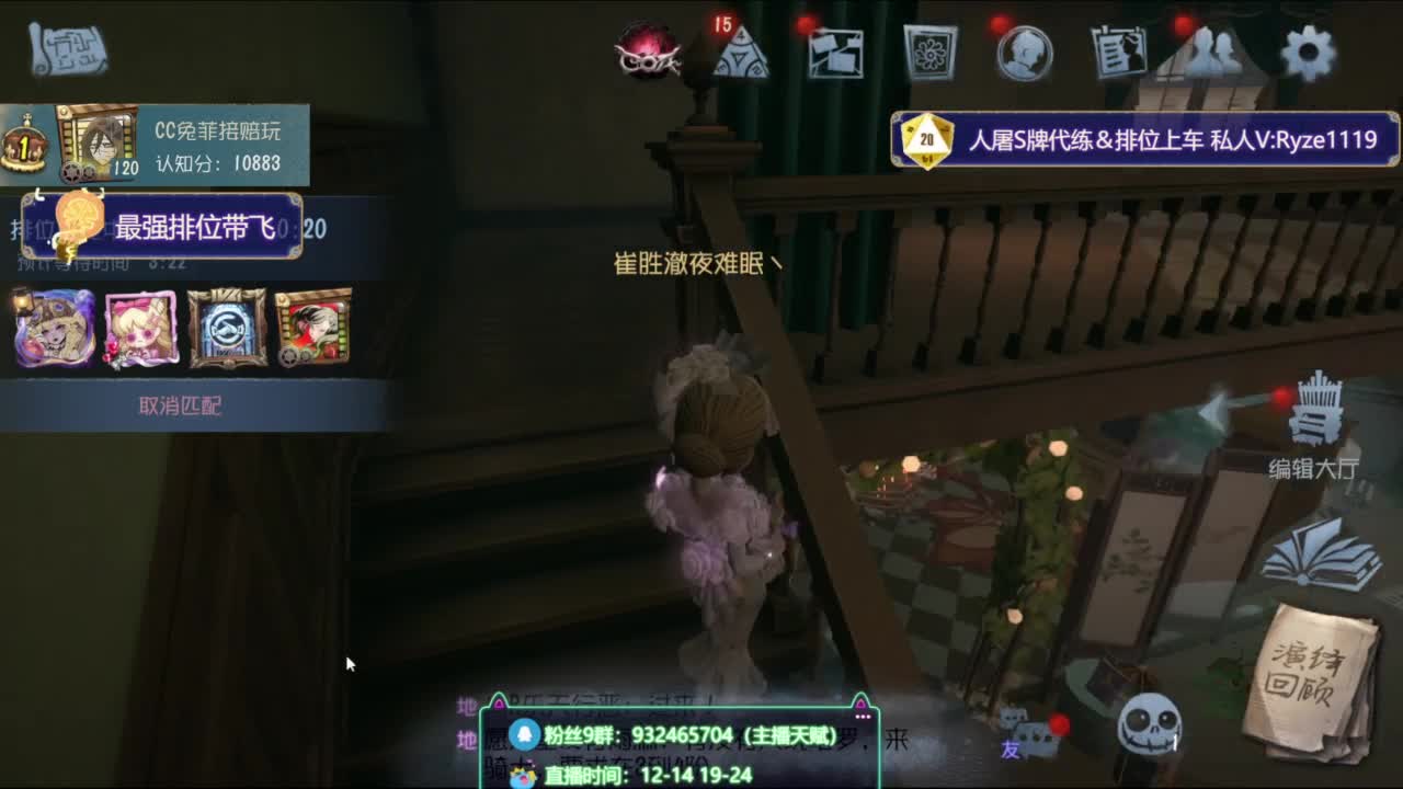 诱人公蟑螂在线溜鬼 第4段