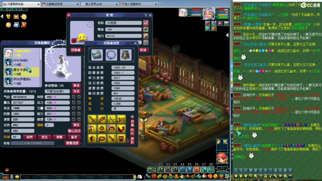 神威第一分析师 第7段