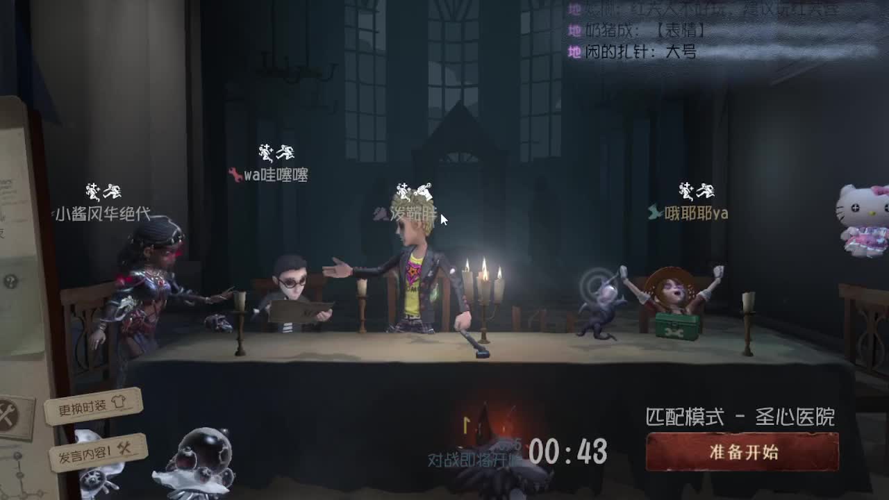 炒菜吃饭~ 第4段