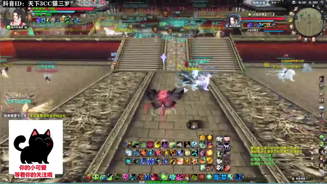 超级好听的歌曲❤ 第8段