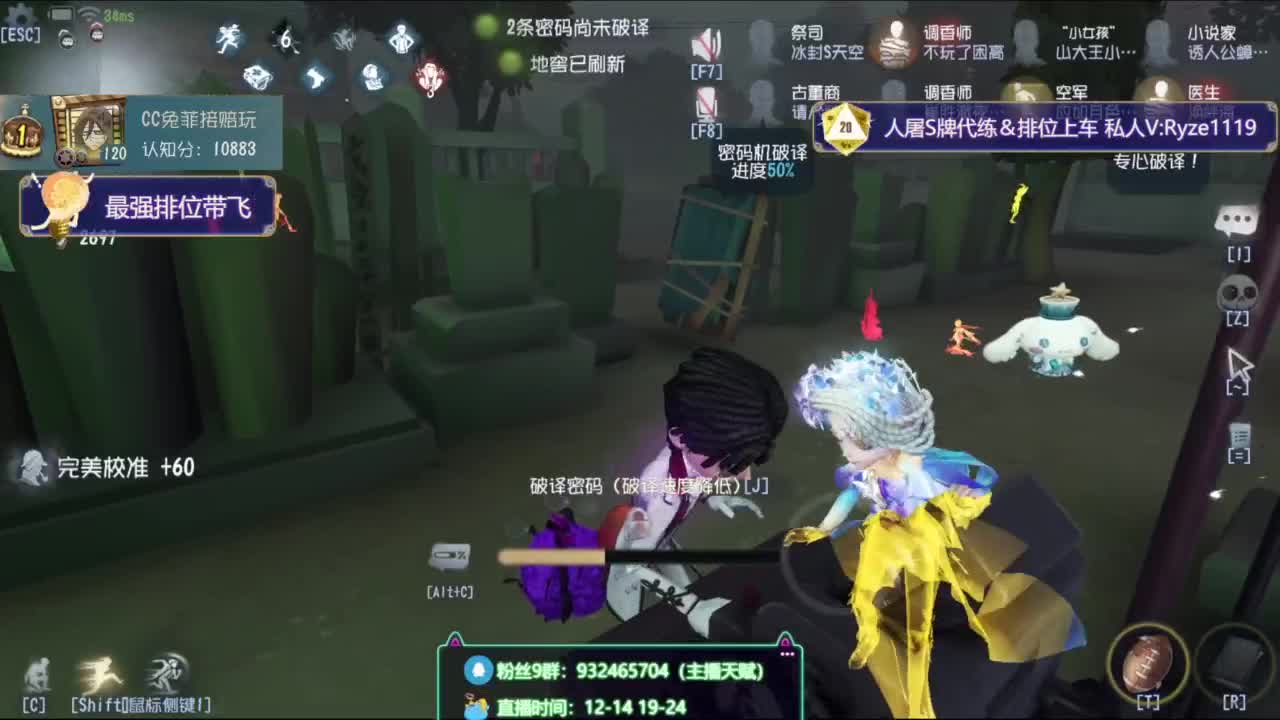 诱人公蟑螂在线溜鬼 第5段