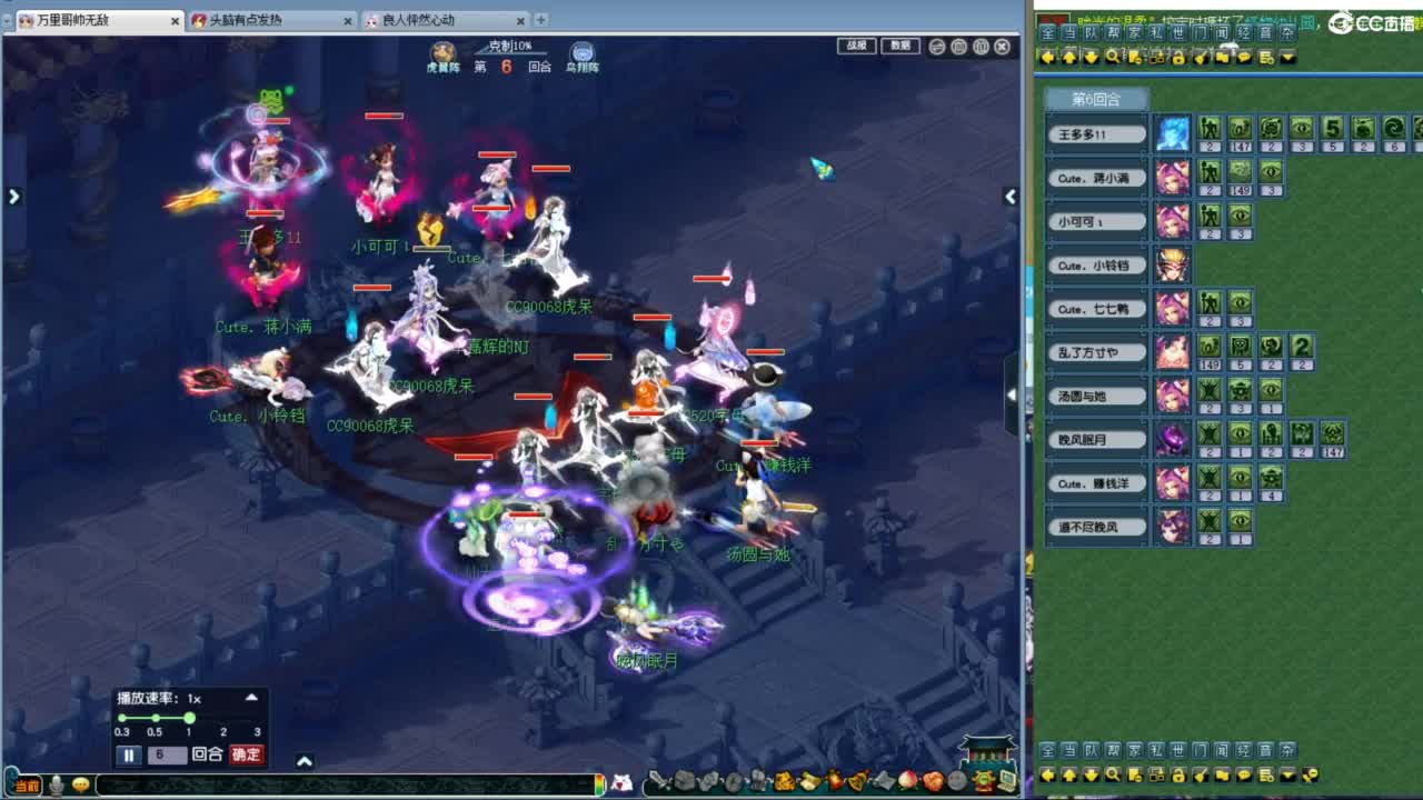 神威第一分析师 第8段