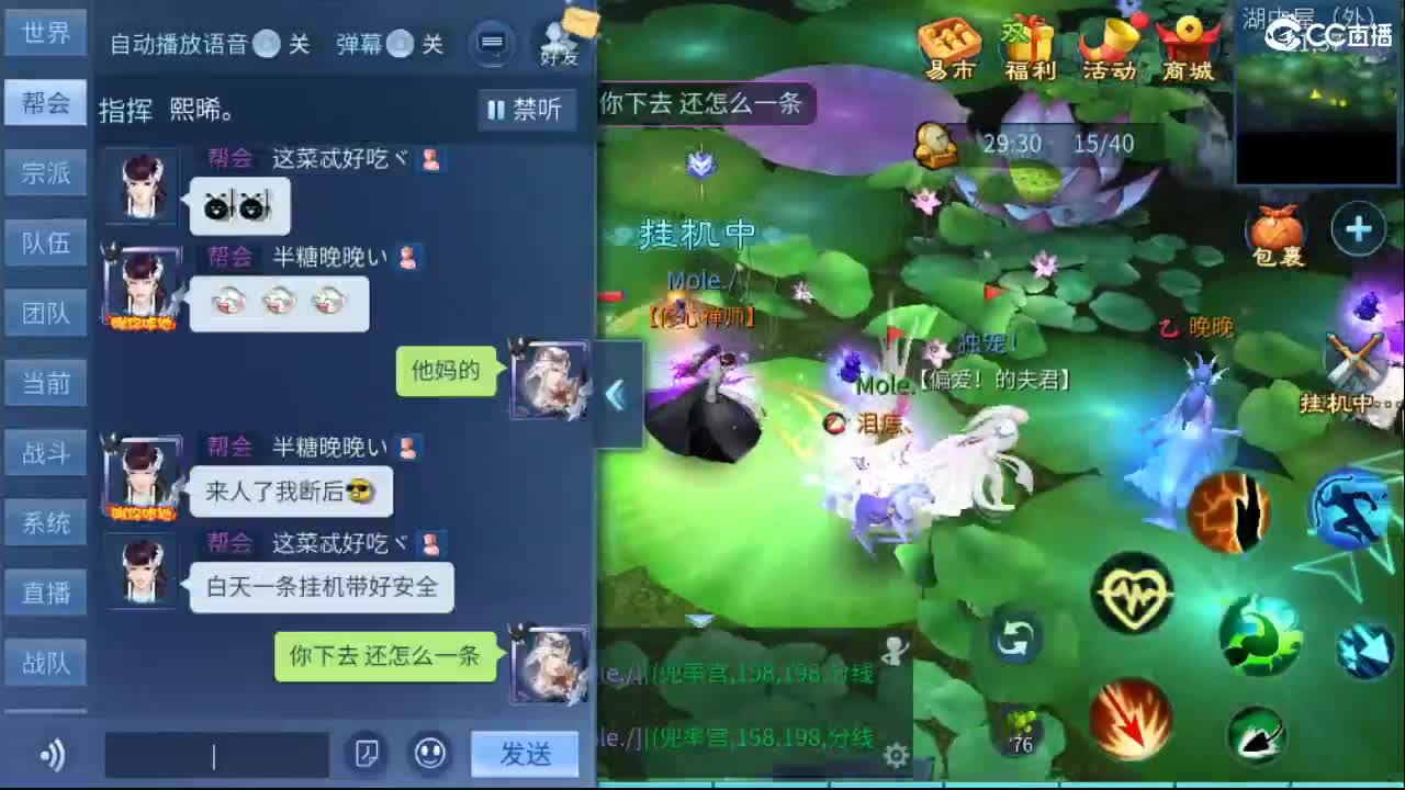 团队接托管  比武  比赛 第4段