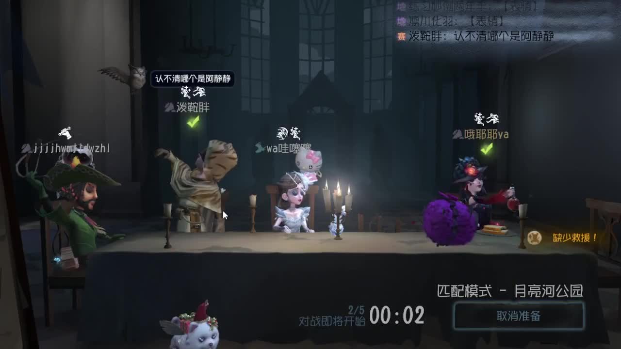 炒菜吃饭~ 第5段