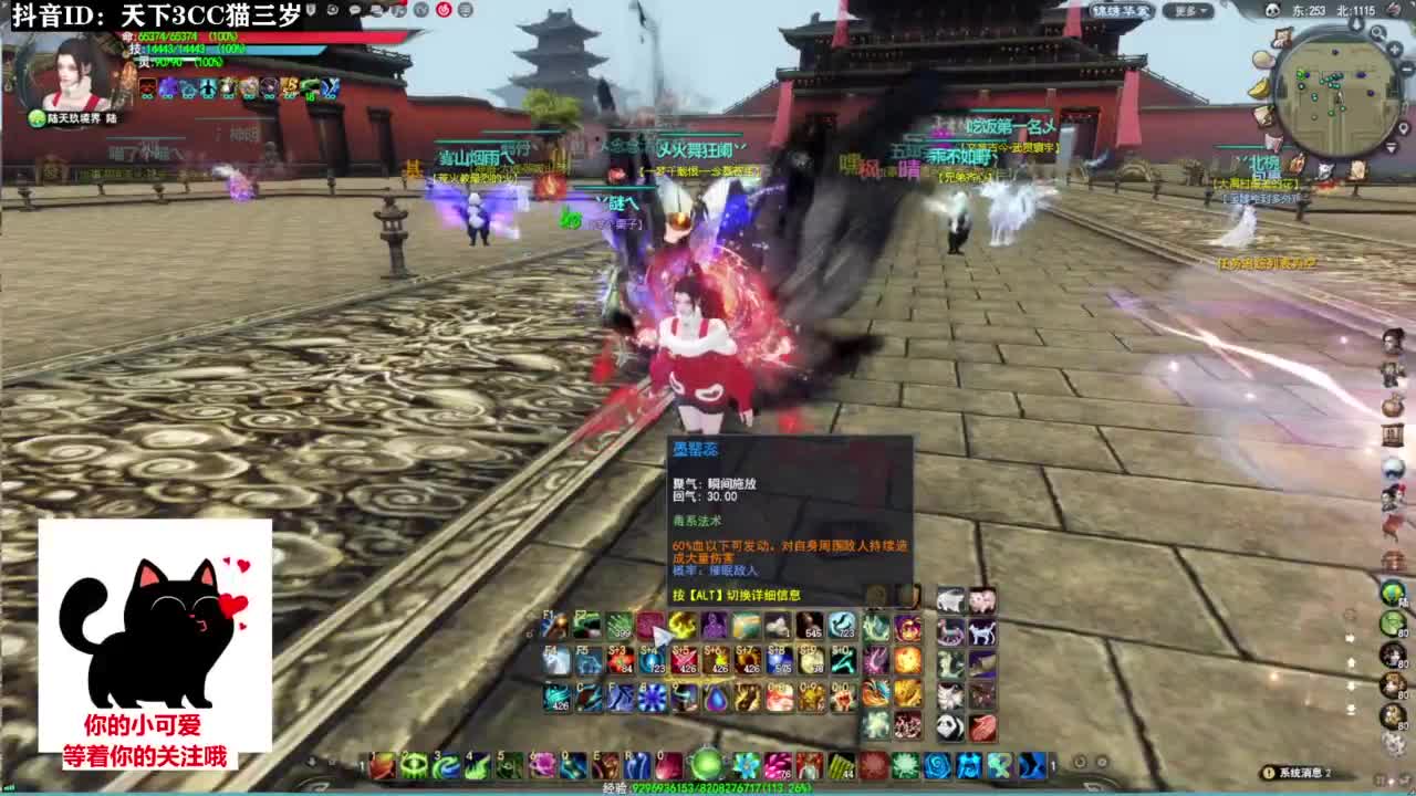 超级好听的歌曲❤ 第9段