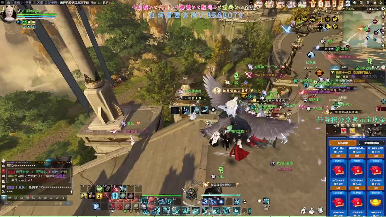 2.0新赛季 第1段