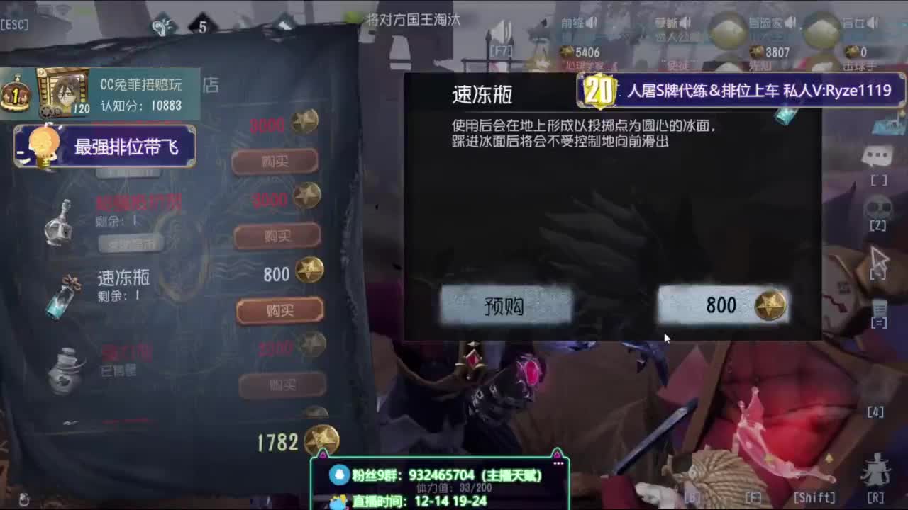 诱人公蟑螂在线溜鬼 第6段