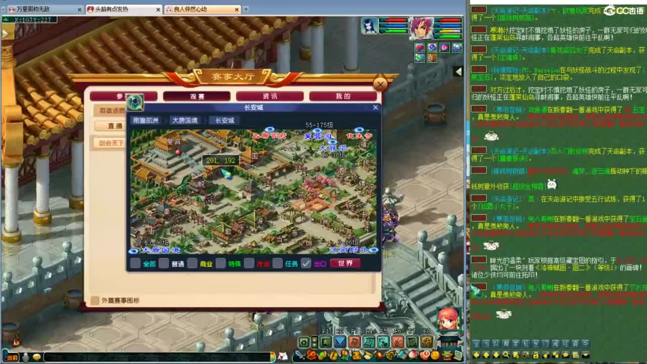 神威第一分析师 第10段