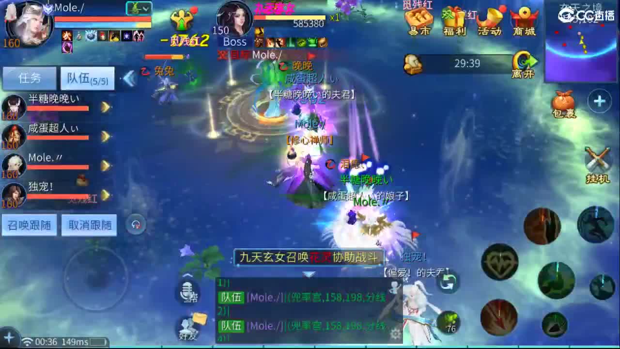 团队接托管  比武  比赛 第5段