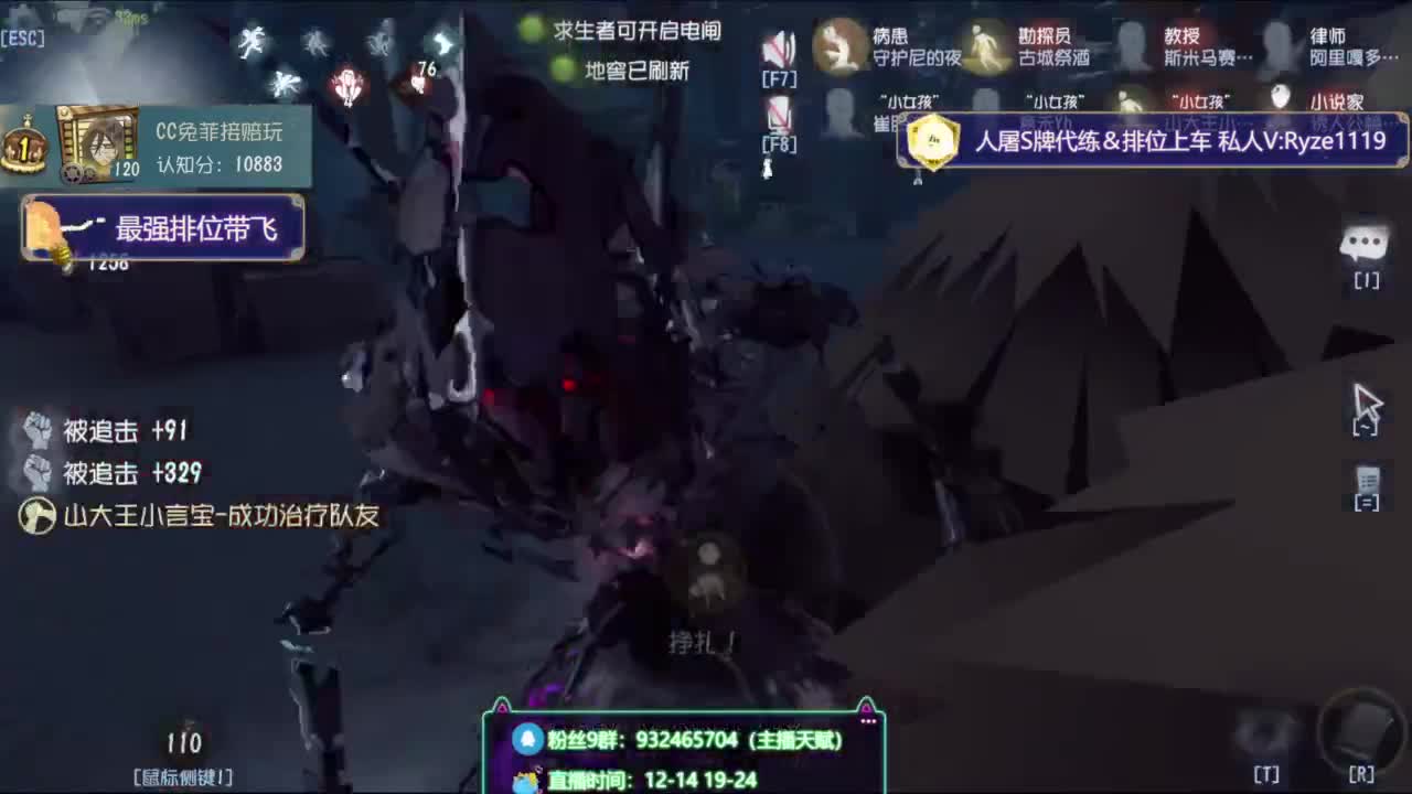 诱人公蟑螂在线溜鬼 第7段