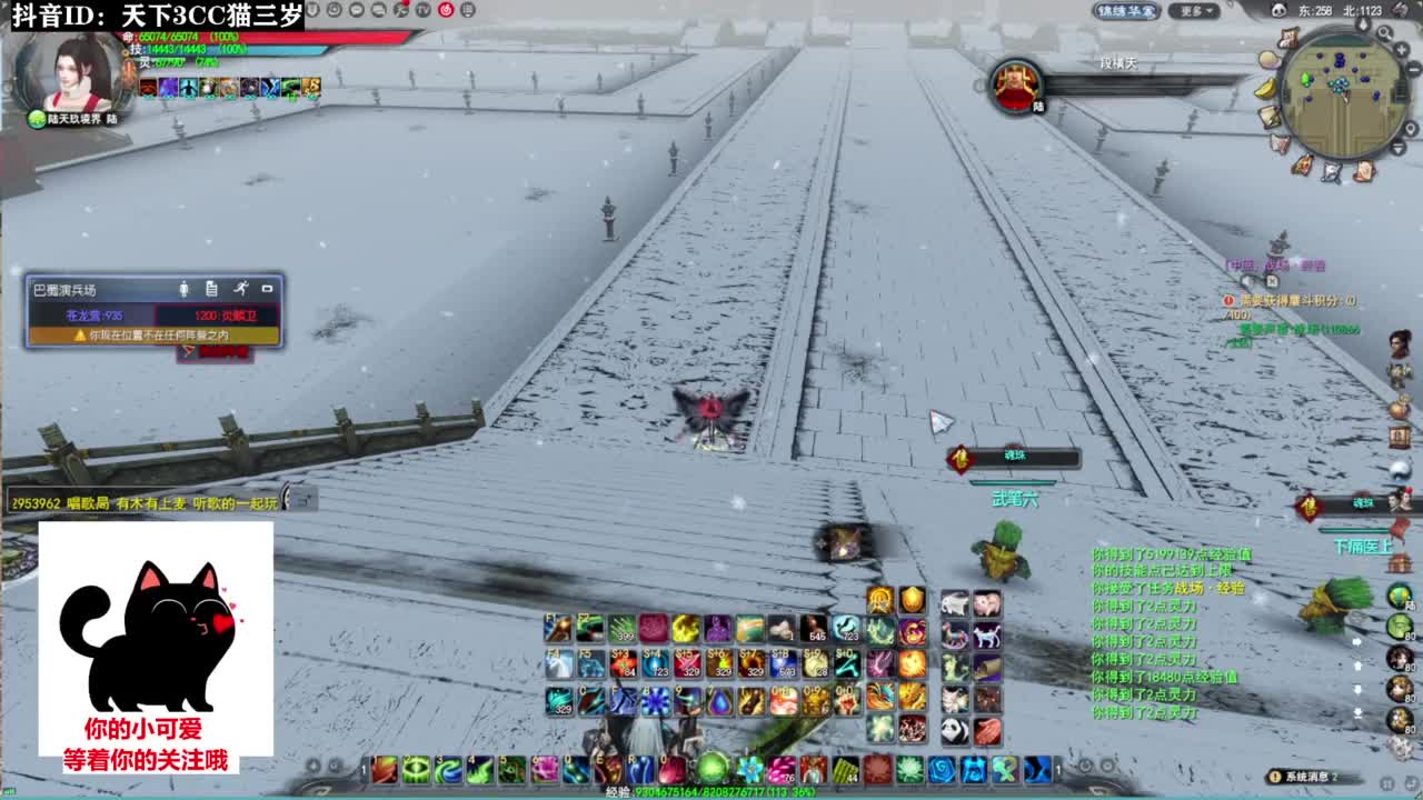 超级好听的歌曲❤ 第11段