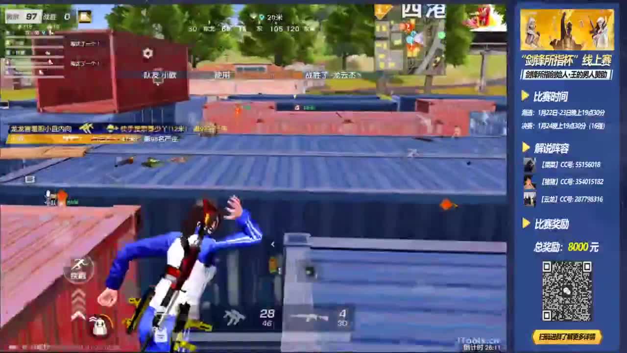 剑锋所指第二届海选A组 第7段