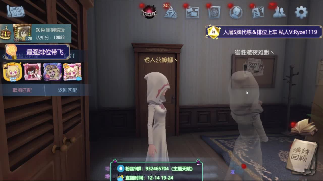 诱人公蟑螂在线溜鬼 第8段