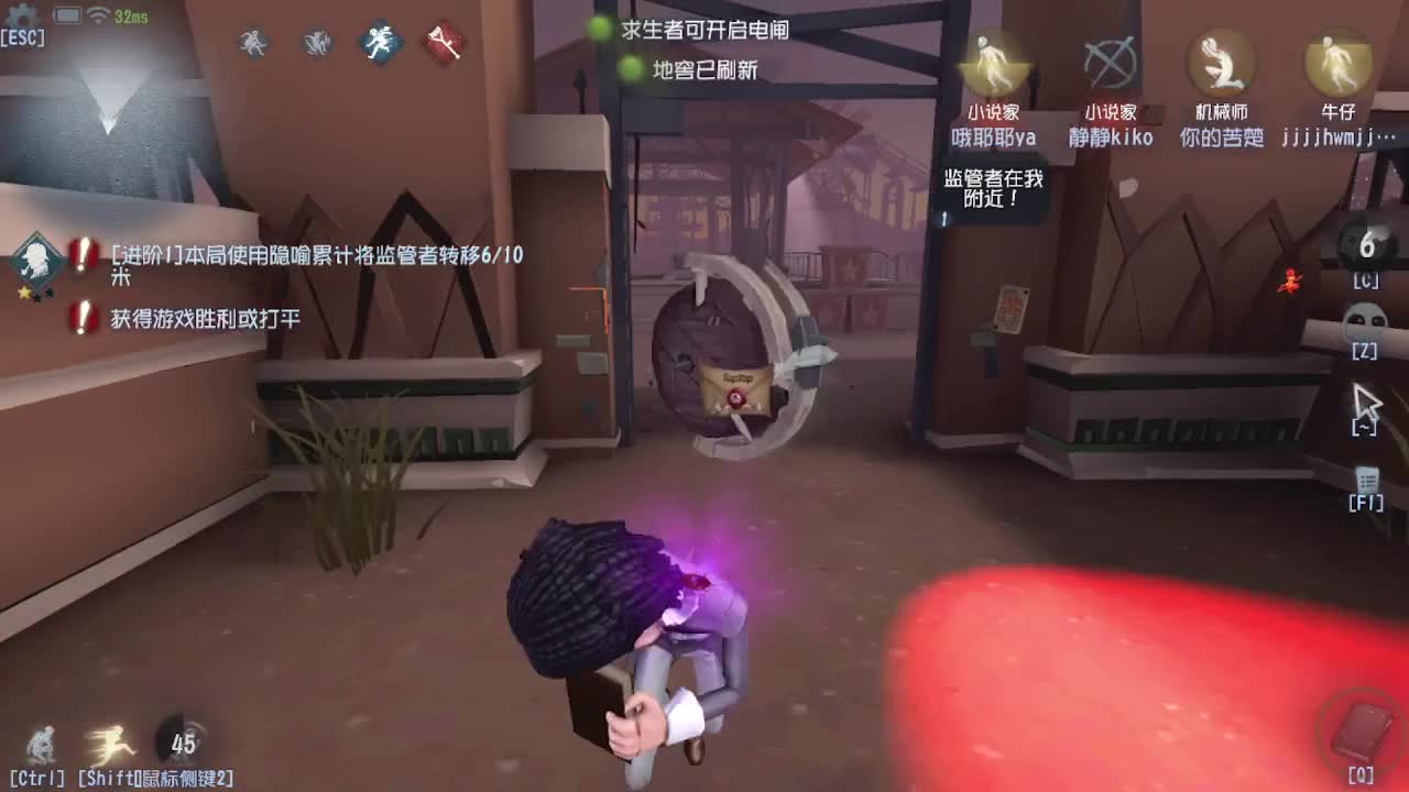 炒菜吃饭~ 第7段