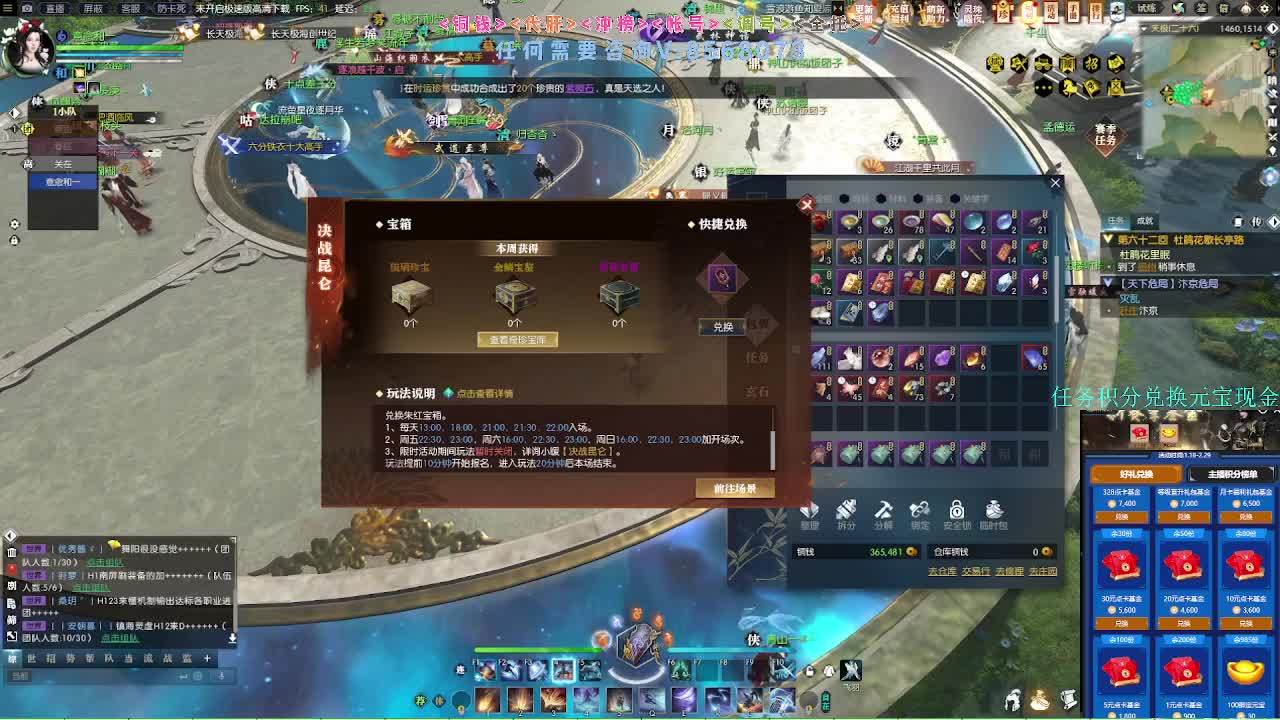 2.0新赛季 第4段