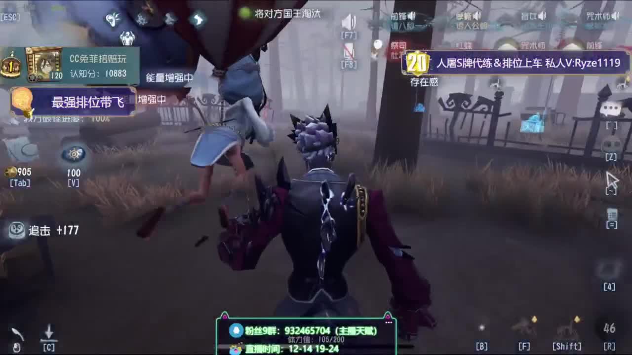 诱人公蟑螂在线溜鬼 第10段