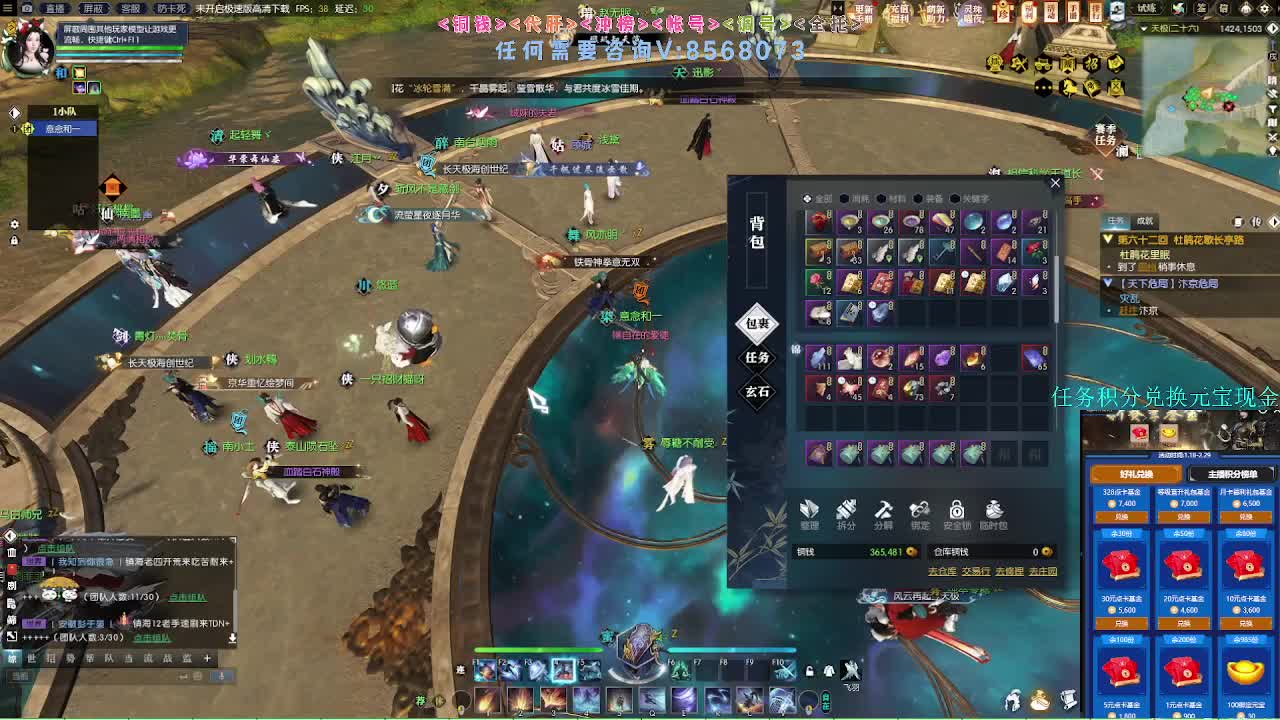 2.0新赛季 第5段