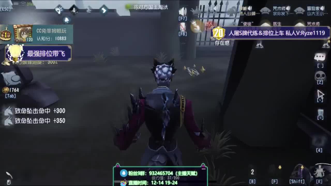 诱人公蟑螂在线溜鬼 第11段