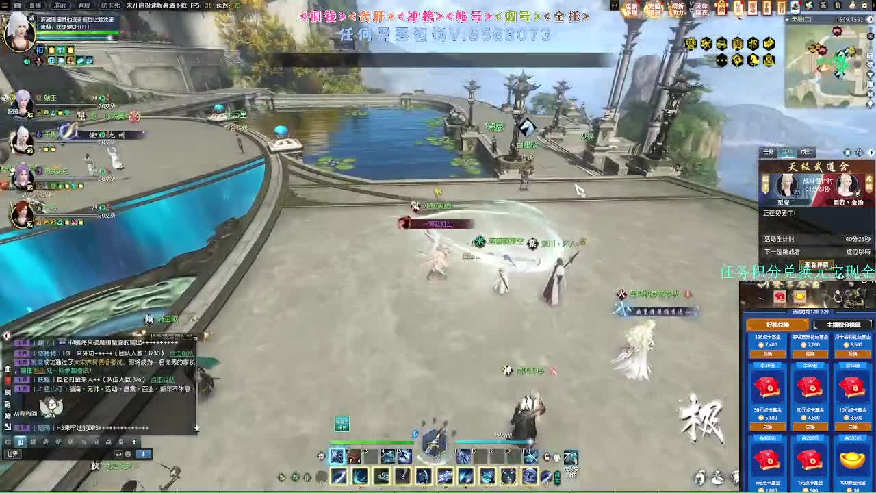 2.0新赛季 第6段
