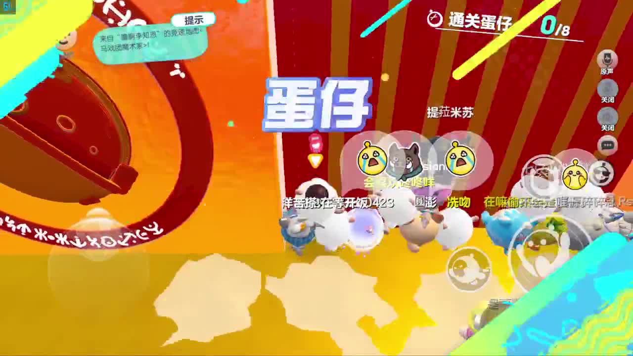 接代陪凤凰蛋 第2段