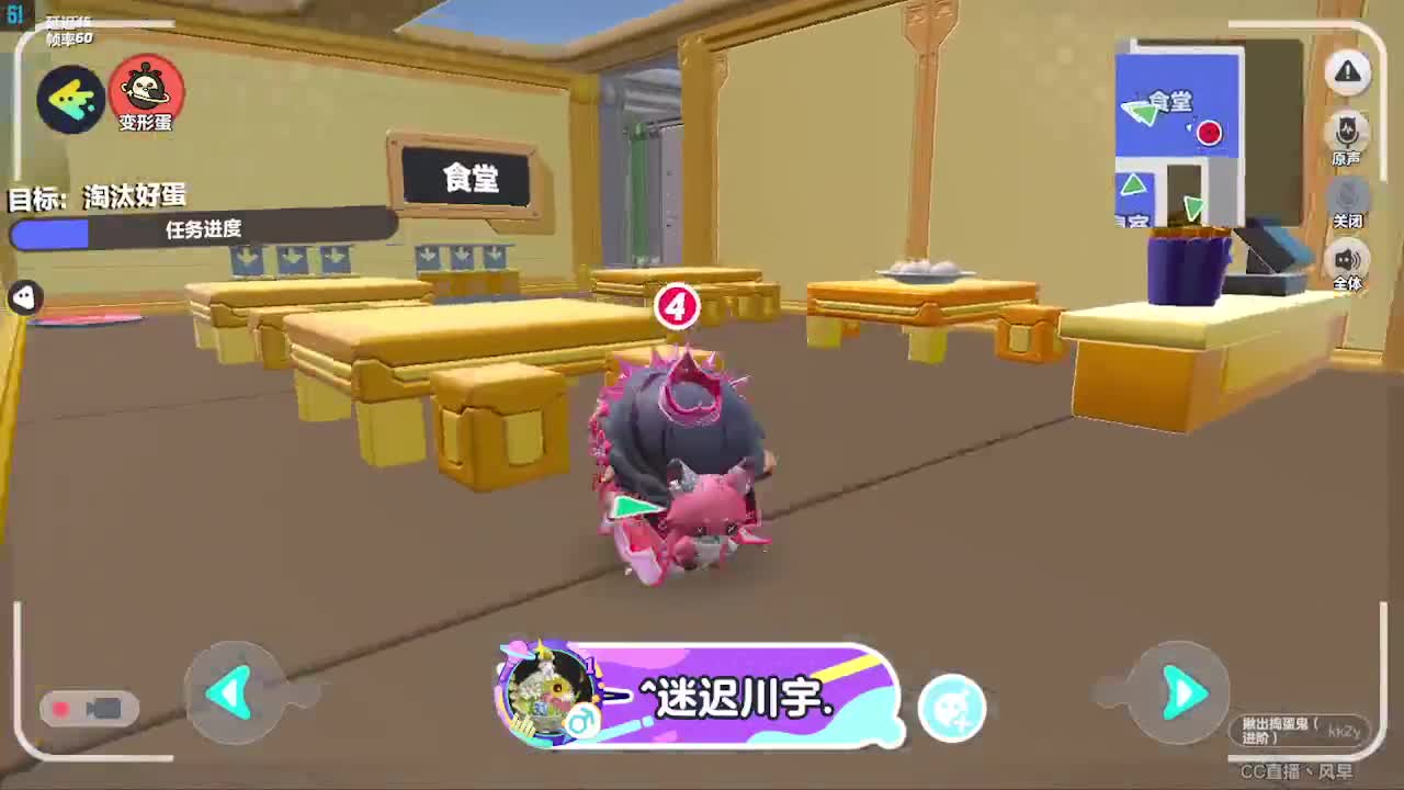 接代陪凤凰蛋 第3段