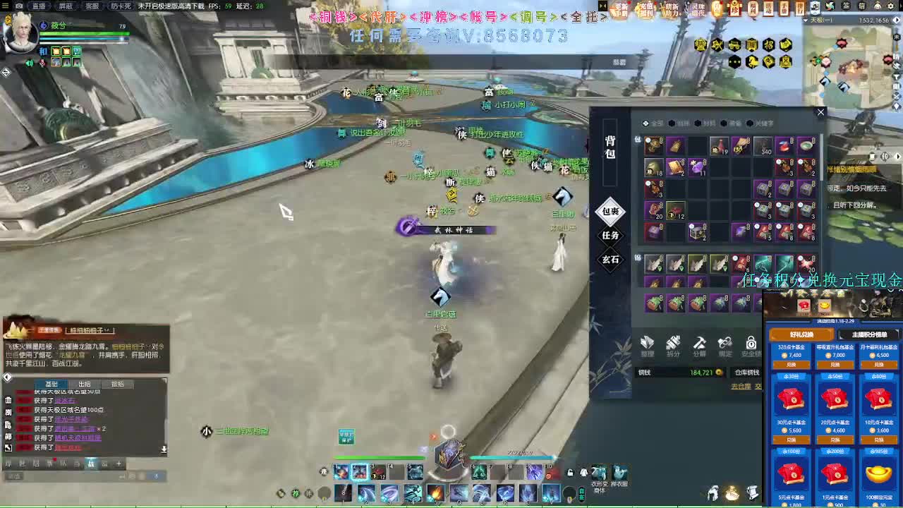 2.0新赛季 第10段