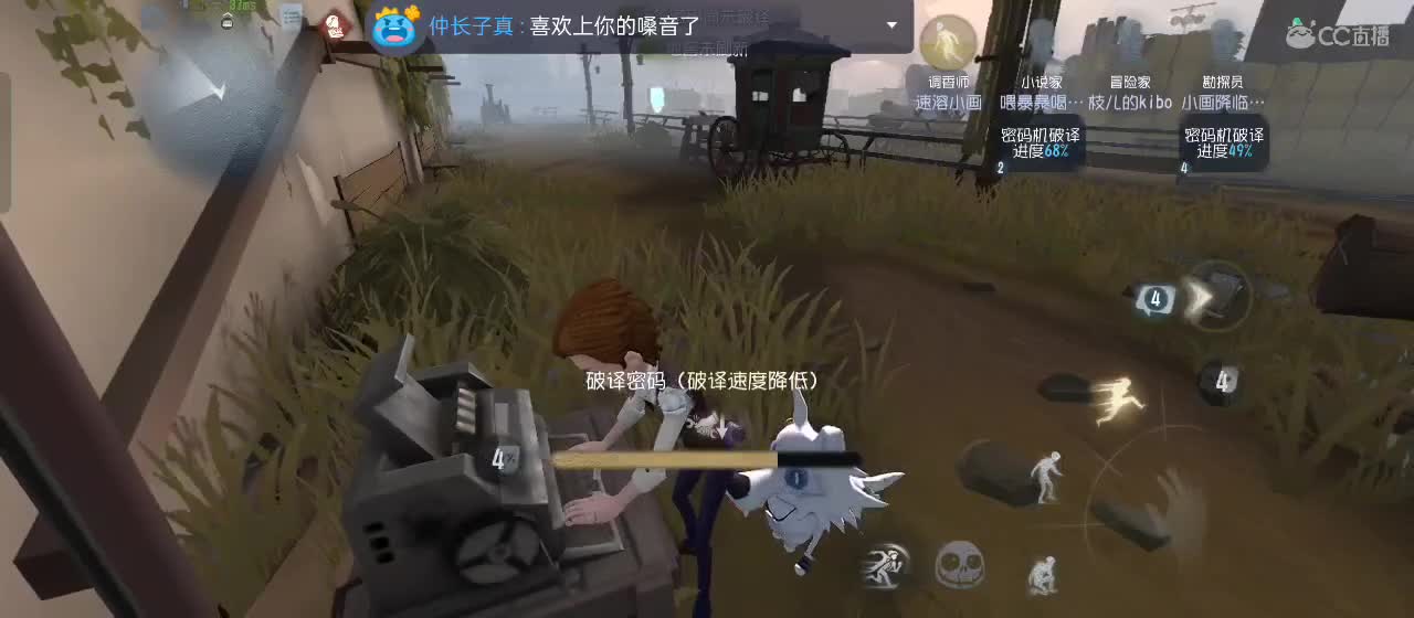 有一起玩的伙伴吗？点点关注上车不迷路 第1段