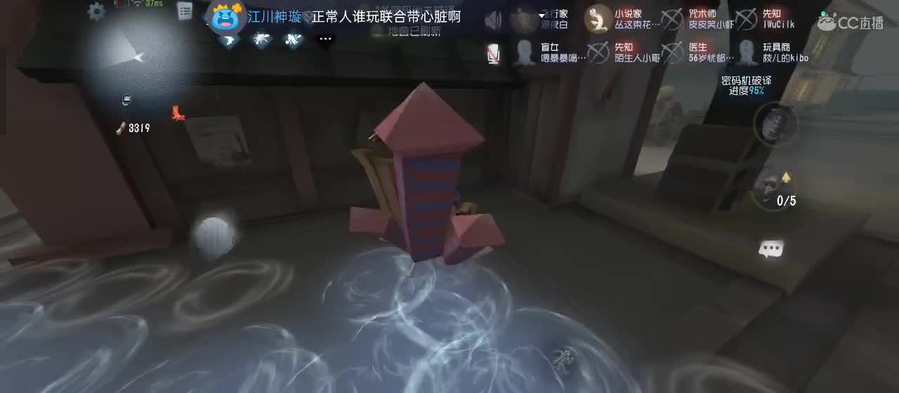 有一起玩的伙伴吗？点点关注上车不迷路 第2段