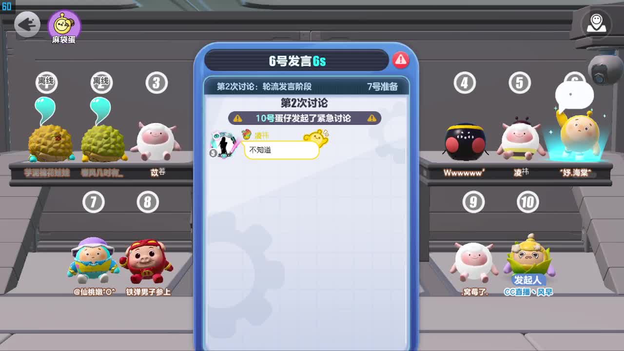 接代陪凤凰蛋 第4段