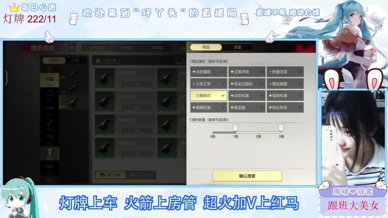 不是五级玩不起，而是二级更有性价比 第11段