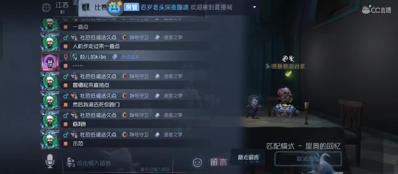 有一起玩的伙伴吗？点点关注上车不迷路 第4段
