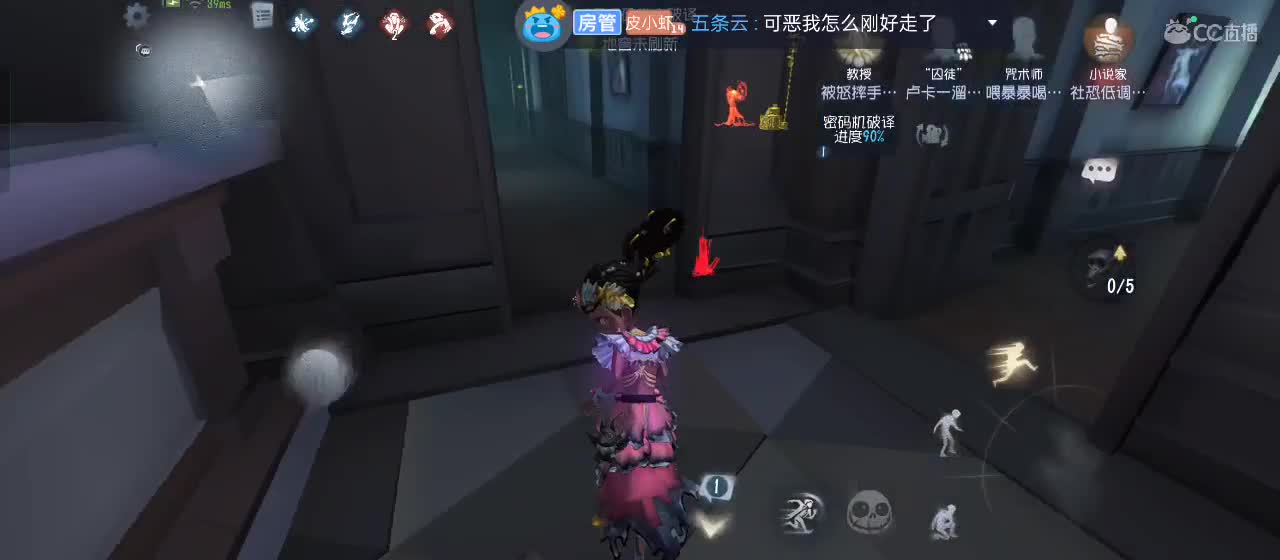 有一起玩的伙伴吗？点点关注上车不迷路 第5段