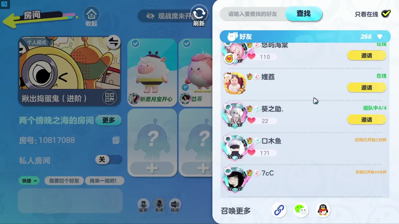 接代陪凤凰蛋 第5段